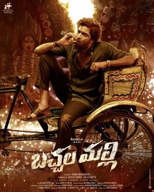 Bachhala Malli 2024 Hindi Dual Audio WEB-DL | Hindi Dubbed Movie