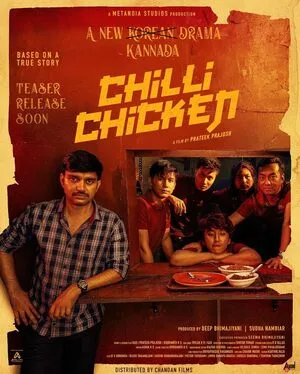 Chilli Chicken 2024 Hindi Dual Audio WEB-DL | Hindi Dubbed Movie