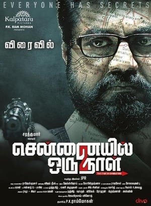 Chennaiyil Oru Naal 2 (2017) [Hindi-Tamil] Dual Audio | Hindi Dubbed Movie UnCut HDRip [1GB]