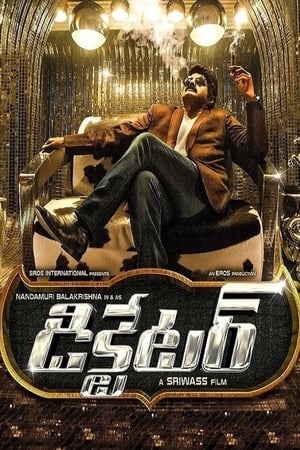 Dictator (Yudh Ek Jung) (2016) Hindi Dubbed | Hindi Dubbed Movie HDRip 450MB