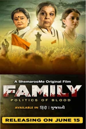 Family Politics Of Blood (2023) Hindi Dual Audio HDRip | Hindi Dubbed Movie – 480p