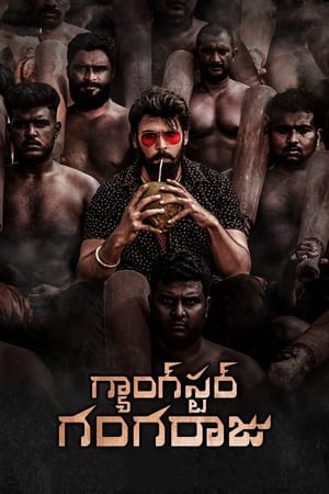 Gangster Gangaraju (2022) (Hindi – Telugu) Dual Audio UnCut HDRip | Hindi Dubbed Movie – 480p