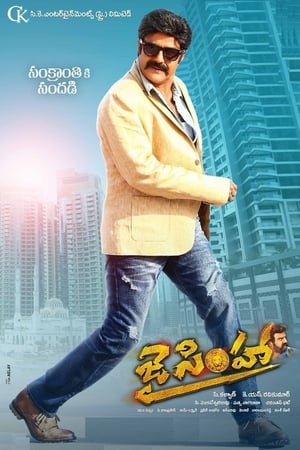 Jai Simha (2018) Hindi Dual Audio | Hindi Dubbed Movie Uncut HDRip [1.5GB]