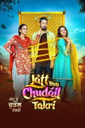 Jatt Nuu Chudail Takri 2024 Punjabi HDRip | Hindi Dubbed Movie – 480p – 1080p