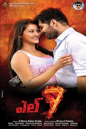 L7 (2016) Movie Hindi Dubbed | Hindi Dubbed Movie HDRip [900MB]