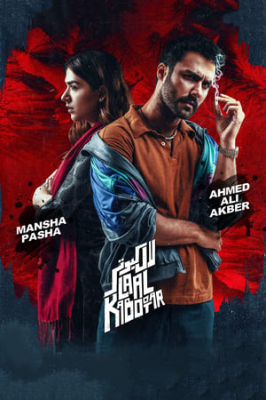 Laal Kabootar 2019 Urdu Movie | Hindi Dubbed Movie HDRip x264 [700MB]
