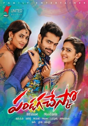 Pandaga Chesko 2015 Dual Audio Hindi Full Movie | Hindi Dubbed Movie UnCut HDRip - 1.6GB