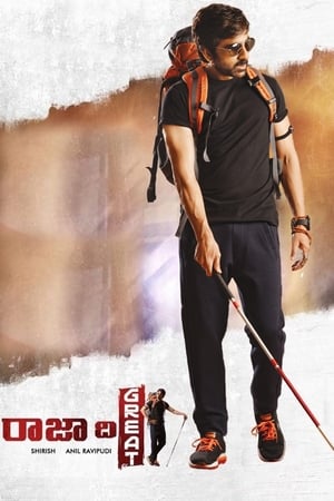 Raja The Great 2017 (Hindi HQ Dubbed) – Telugu) Dual Audio | Hindi Dubbed Movie UnCut HDRip [1.3GB]