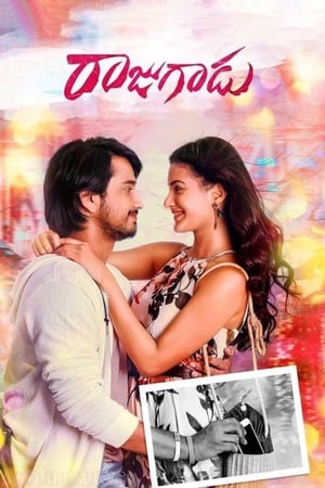 Raju Gadu (Rowdy Raja) (2018) Hindi Dual Audio | Hindi Dubbed Movie Uncut HDRip 400MB