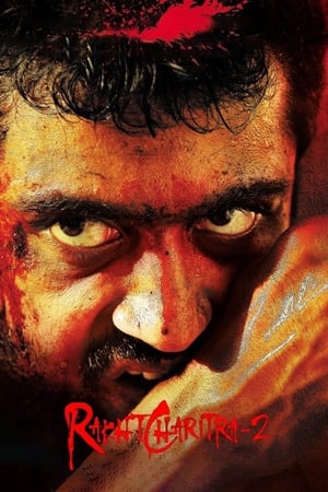 Rakhta Charitra 2 2010 Hindi Movie | Hindi Dubbed Movie HDRip x264 [940MB]