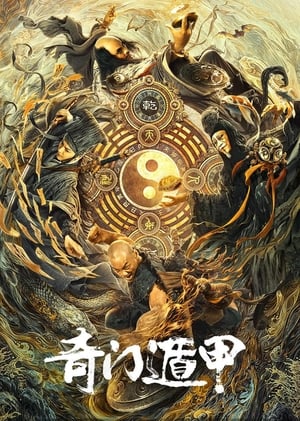 The Thousand Faces of Dunjia 2020 Hindi Dual Audio HDRip | Hindi Dubbed Movie – 480p