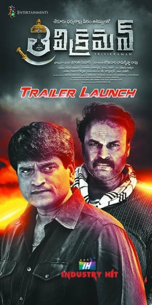 Trivikraman 2016 (Hindi -Telugu) Dual Audio | Hindi Dubbed Movie UnCut HDRip [940MB]