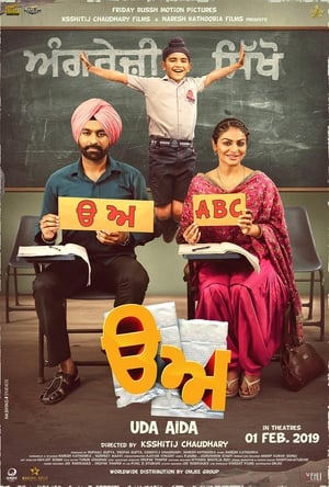 Uda Aida 2019 Punjabi Movie | Hindi Dubbed Movie HDRip - [390MB]