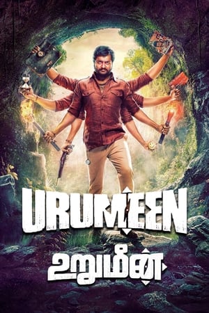 Urumeen 2015 Hindi Dual Audio | Hindi Dubbed Movie Uncut HDRip [1.1GB]